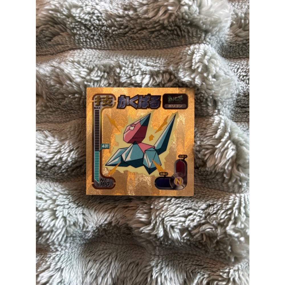 Pokemon 1998 Vintage Holo Gold Sticker Porygon #180
